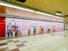 「CIPHER」「ホスト部」「夏目友人帳」など34作品！めくって楽しめる広告、新宿駅に出現