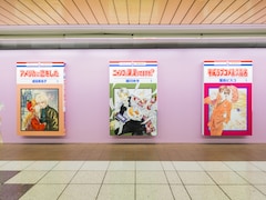 「CIPHER」「ホスト部」「夏目友人帳」など34作品！めくって楽しめる広告、新宿駅に出現