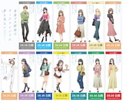 「青春ブタ野郎」シリーズの高校生編・大学生編ののぼり全13種