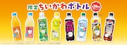 「ちいかわ」×サントリー　コラボパッケージのC.C.レモン、NOPEなど9月発売