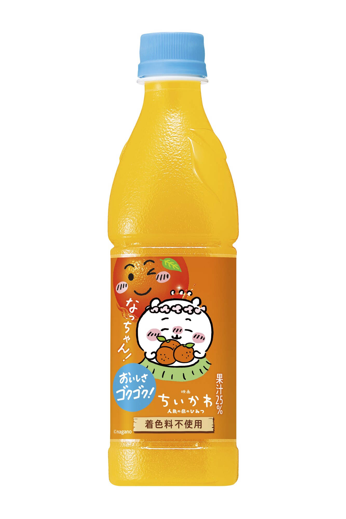 なっちゃん オレンジ」ちいかわデザインラベル [画像ギャラリー 24/27