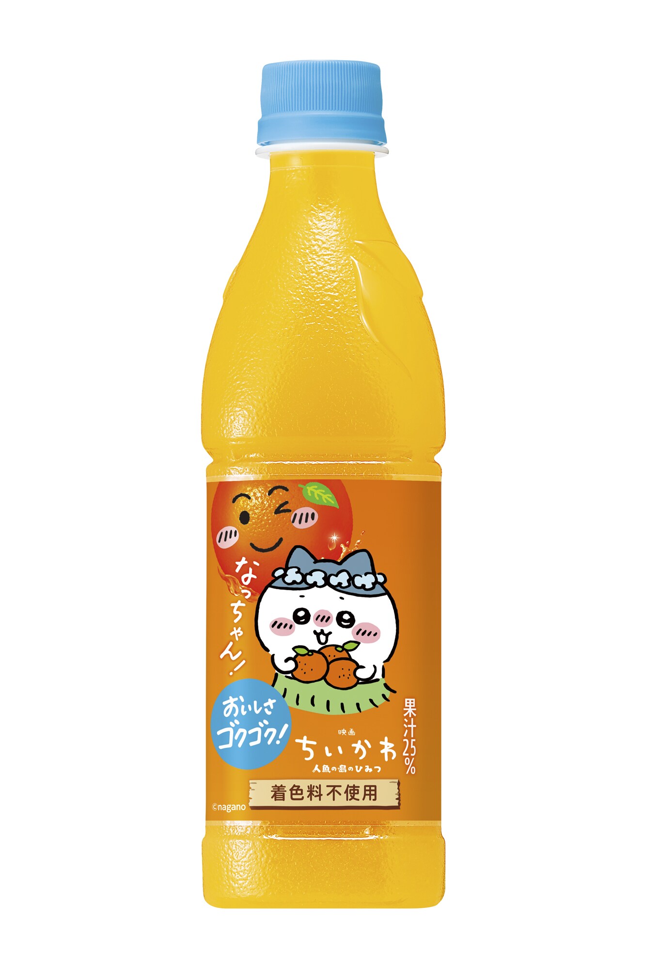 なっちゃん オレンジ」ちいかわデザインラベル [画像ギャラリー 25/27