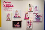 9巻から16巻までの表紙イラスト (c)赤坂アカ×横槍メンゴ/集英社