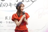「マンガ【推しの子】展 -星のキセキ-」のオープニングイベントに登壇した宇垣美里 (c)赤坂アカ×横槍メンゴ/集英社