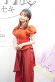 「マンガ【推しの子】展 -星のキセキ-」のオープニングイベントに登壇した宇垣美里 (c)赤坂アカ×横槍メンゴ/集英社