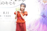 「マンガ【推しの子】展 -星のキセキ-」のオープニングイベントに登壇した宇垣美里 (c)赤坂アカ×横槍メンゴ/集英社