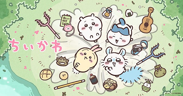 アニメ「ちいかわ」TVerで120話が無料に、10話分ごと1本化されて観やすく