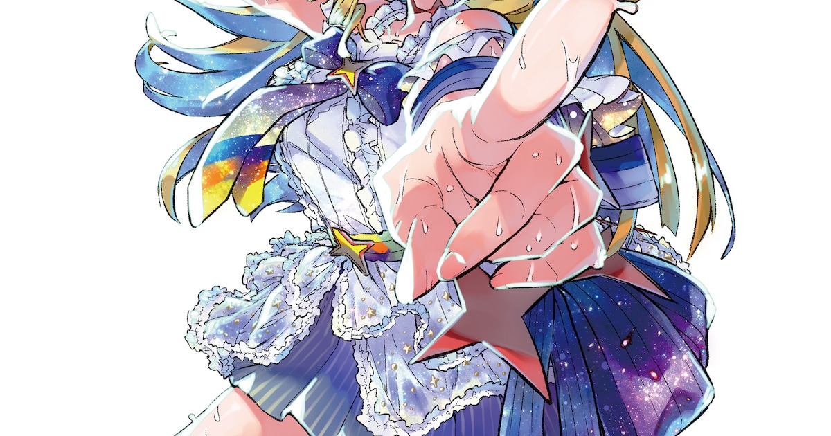 星を継ぐアイドル｜猫にゃん×橘夏々の新連載がヤングアニマルでスタート、初回2話一挙掲載