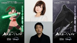 「スター・ウォーズ：ビジョンズ／九人目のジェダイ」に俳優の大森南朋が出演