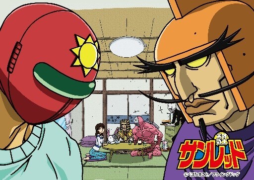 アニメ「天体戦士サンレッド」 [画像ギャラリー 18/18] - コミックナタリー
