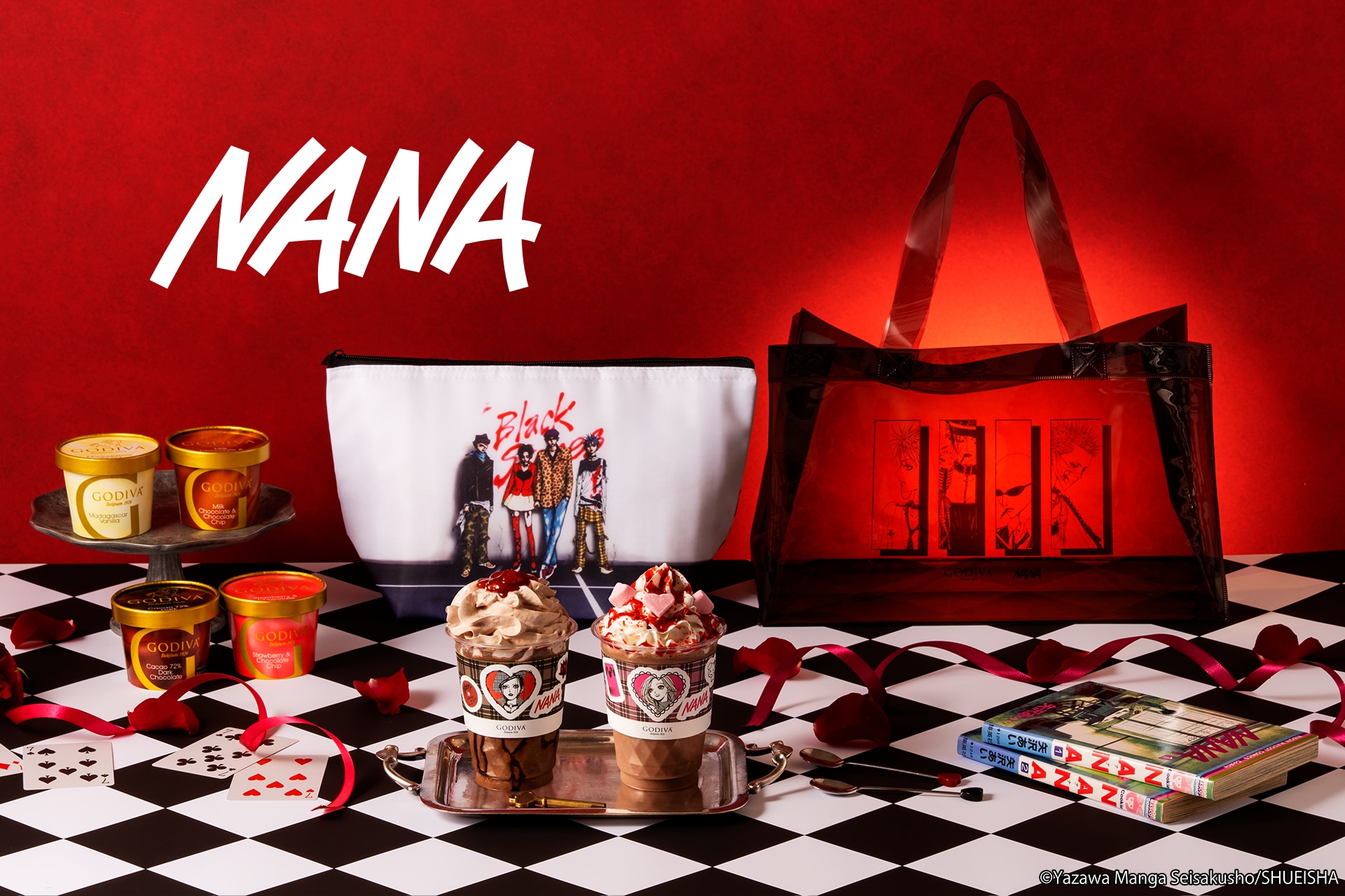 「NANA」×ゴディバ　ナナとハチのショコリキサーが登場、保冷ポーチ付きアイスも