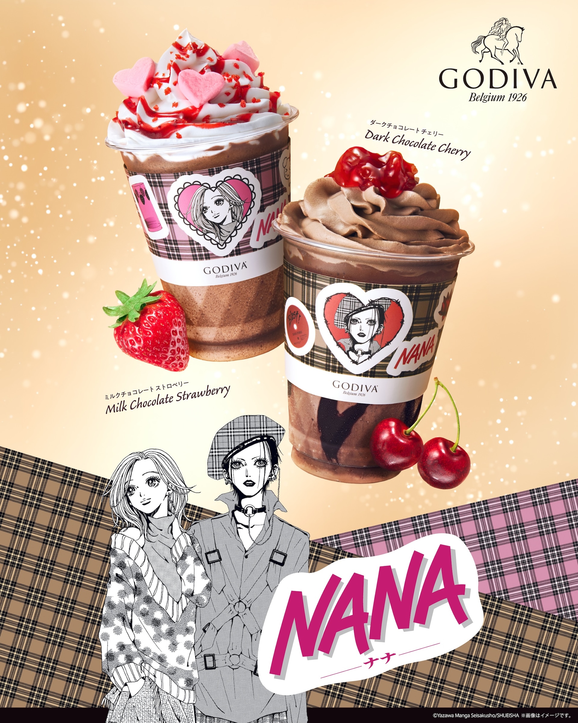 NANA」×ゴディバ ナナとハチのショコリキサーが登場、保冷ポーチ付き