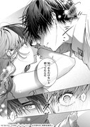 「番と知らずに私を買った純愛こじらせ騎士団長に運命の愛を捧げられました！」試し読み