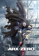 ガンダム新作「RG XARX-ZERO」監督は神山健治、円城塔も参加　主人公役は大塚剛央