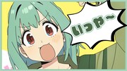 尾鳥たんのキャラクターPVカット