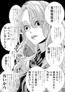 「全員イケメンにしてやる！～ロボオタ男子 改造計画～」第1話より
