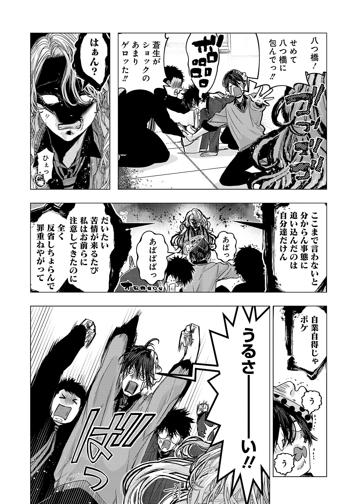 教科書にないッ！ 販促ポスター B2 岡田和人 山田正樹 白樺綾 希少 1998 教科書にないッ！ 販促ポスター B2 岡田和人 山田正樹 白樺綾 希少