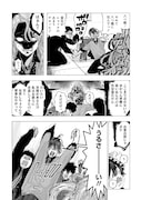 「全員イケメンにしてやる！～ロボオタ男子 改造計画～」第1話より