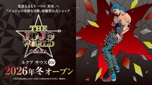 「THE★JOJO WORLD OSAKA」の告知画像