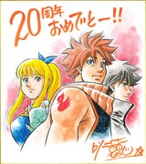 森川ジョージのイラスト