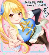 瀬尾公治のイラスト