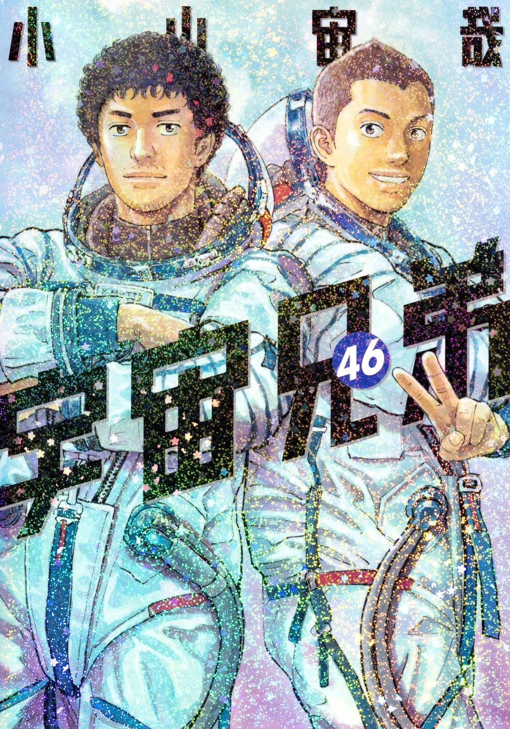 【2026年7月20日～7月26日】週間マンガ単行本売り上げランキング