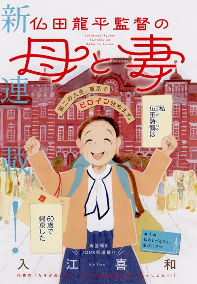 会場・展示の様子