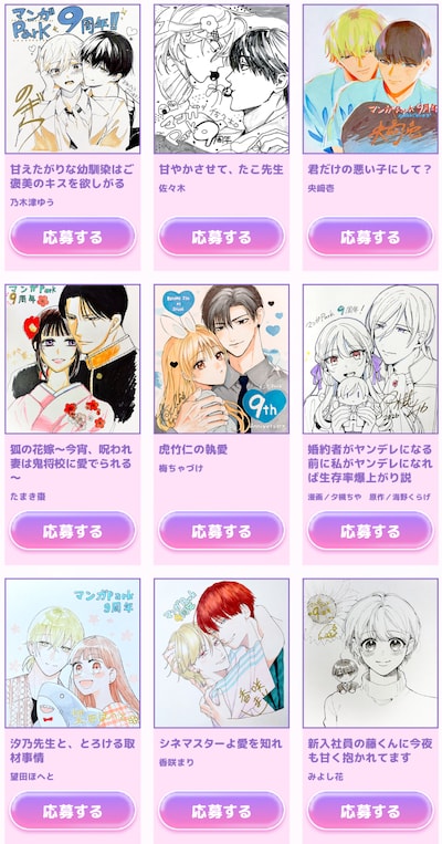 会場・展示の様子