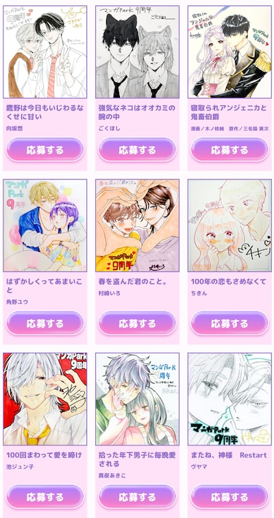 メニュー・商品