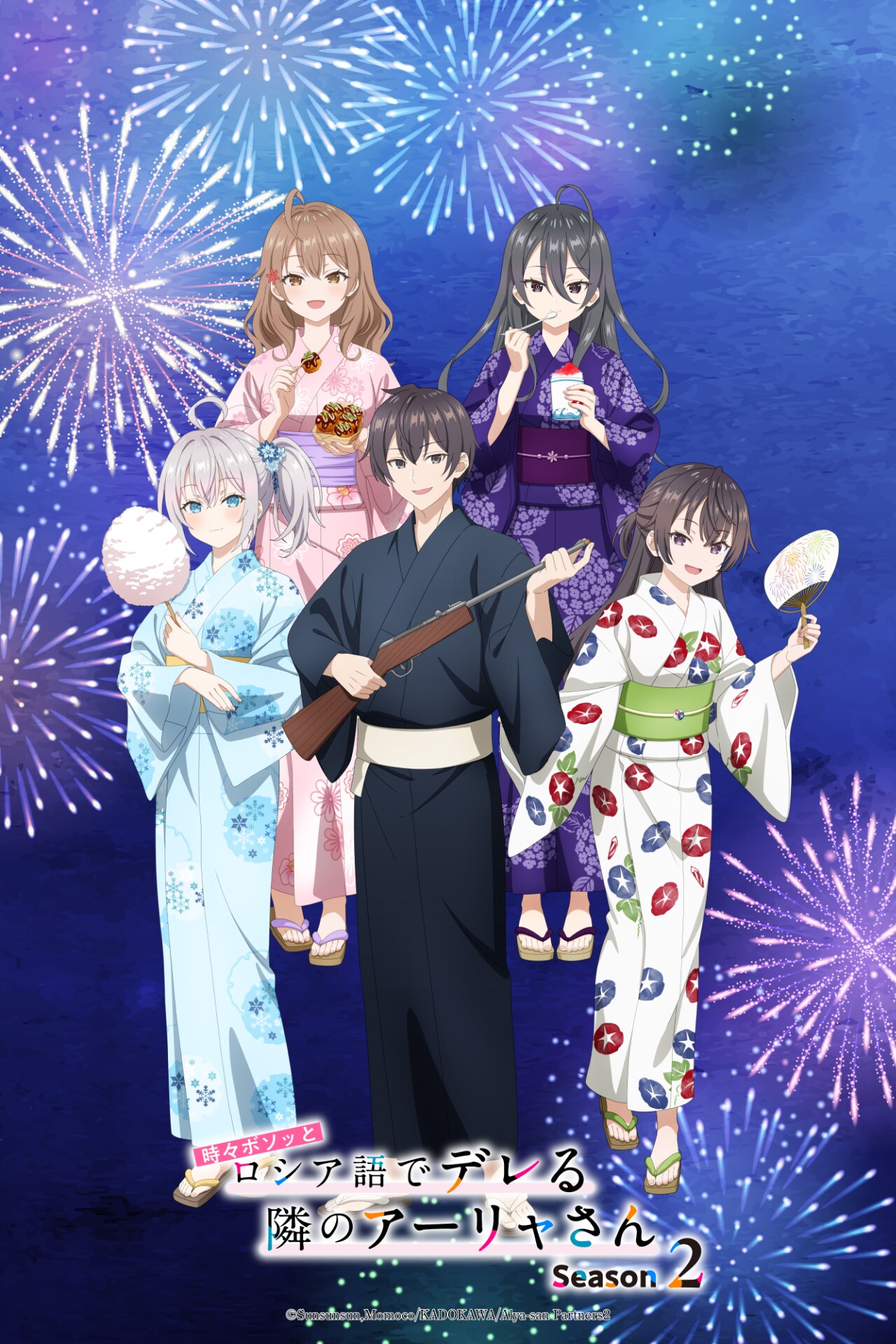 ロシデレ」アーリャたちの浴衣ビジュアル公開 神田明神納涼祭りで