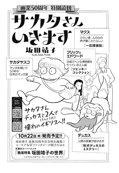 メニュー・商品