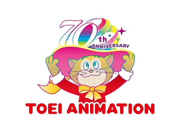 東映アニメーション70周年！これまでの歩みをたどるスペシャルムービー公開
