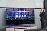 パンサー・菅良太郎