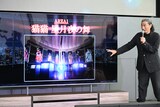 パンサー・菅良太郎