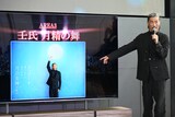 パンサー・菅良太郎
