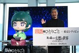 パンサー・菅良太郎