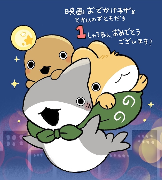 メインビジュアル