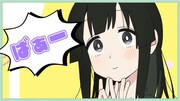 照井有栖のキャラクターPVより
