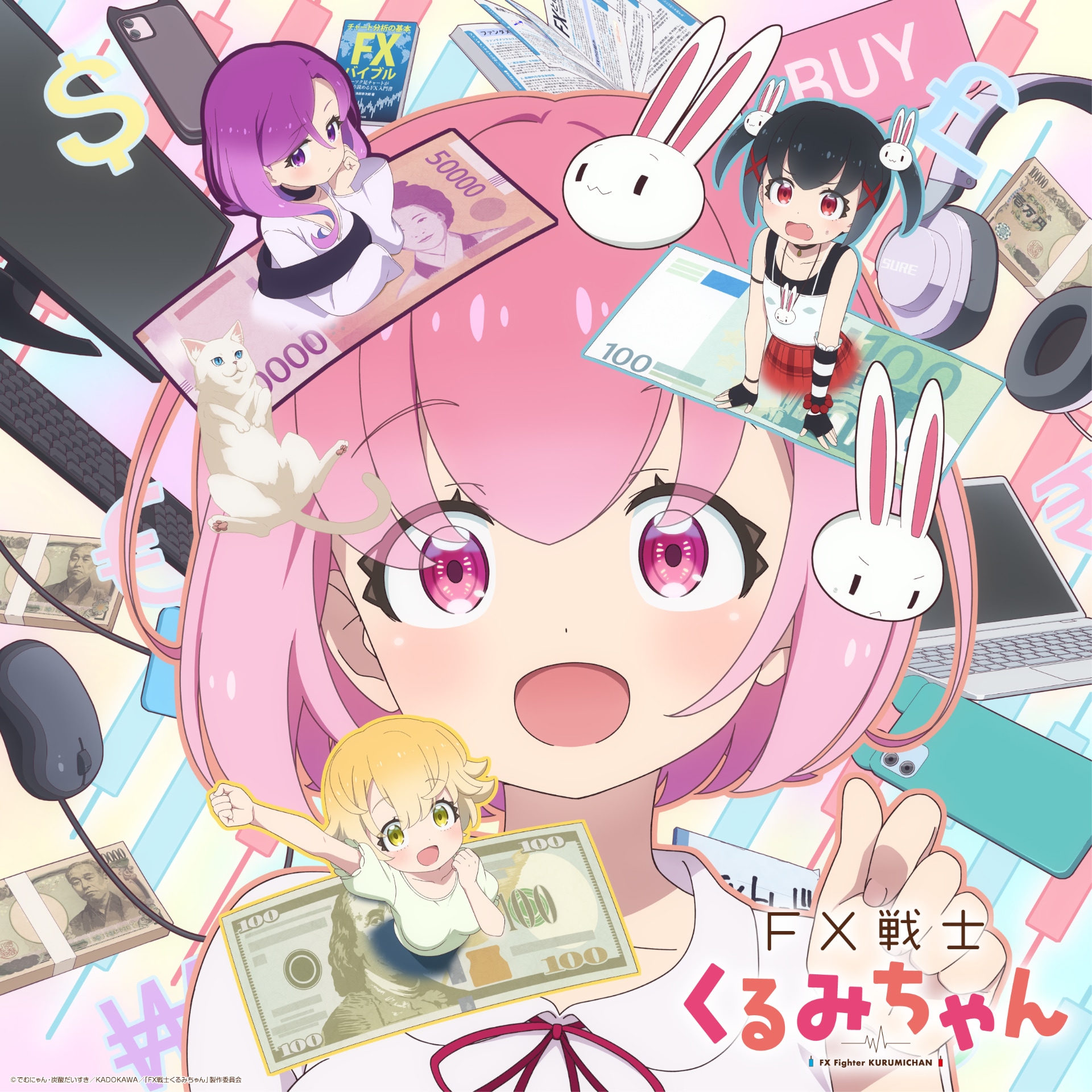 TVアニメ「FX戦士くるみちゃん」キービジュアル (c)でむにゃん・炭酸