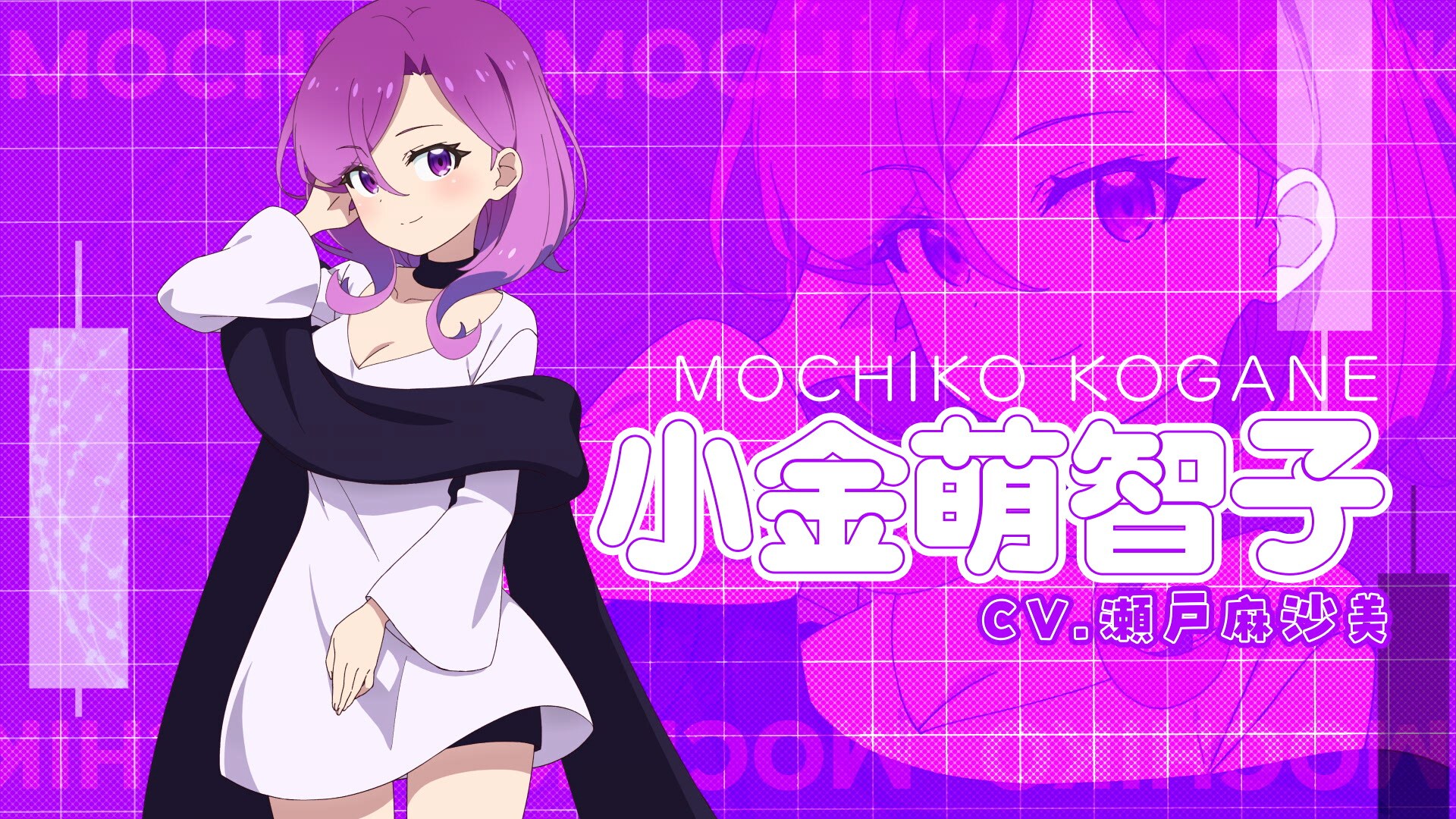 FX戦士くるみちゃん」ビジュアルPVより (c)でむにゃん・炭酸だいすき