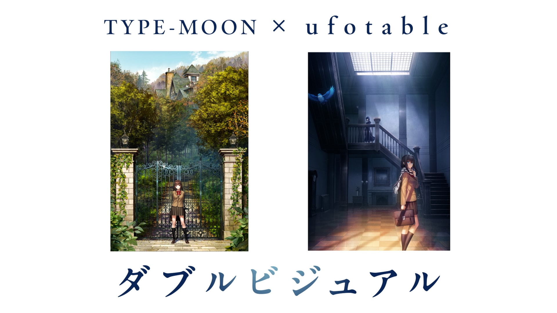 劇場アニメ「魔法使いの夜」こやまひろかずとufotable描き下ろしキービジュアル公開