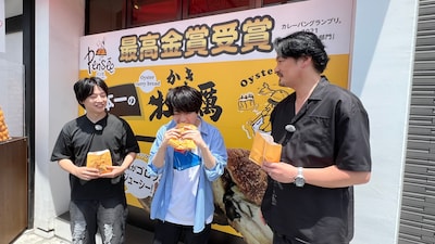 メニュー・商品