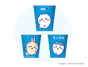 特別デザイン機「ちいかわジェット」で使用されるコップ