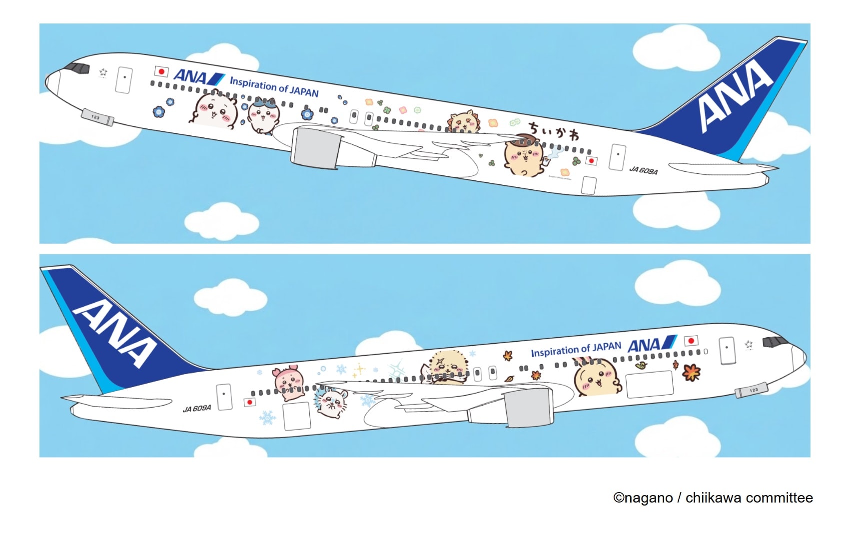 ANA × ちいかわ タイアップ企画 ちいかわジェット就航・限定グッズ