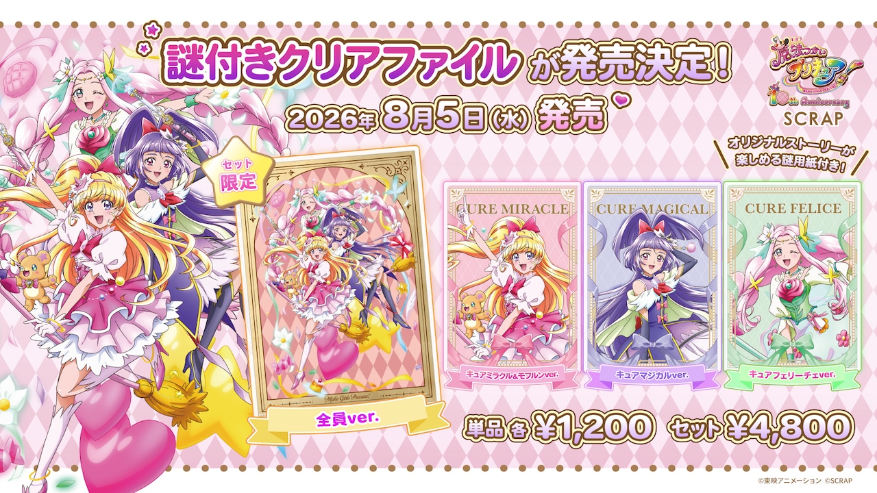 メインビジュアル