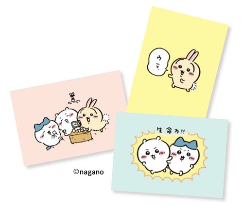 ちいかわ」のポストカード3枚セット [画像ギャラリー 3/3] - コミック