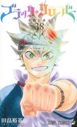 「ブラッククローバー」最終38巻
