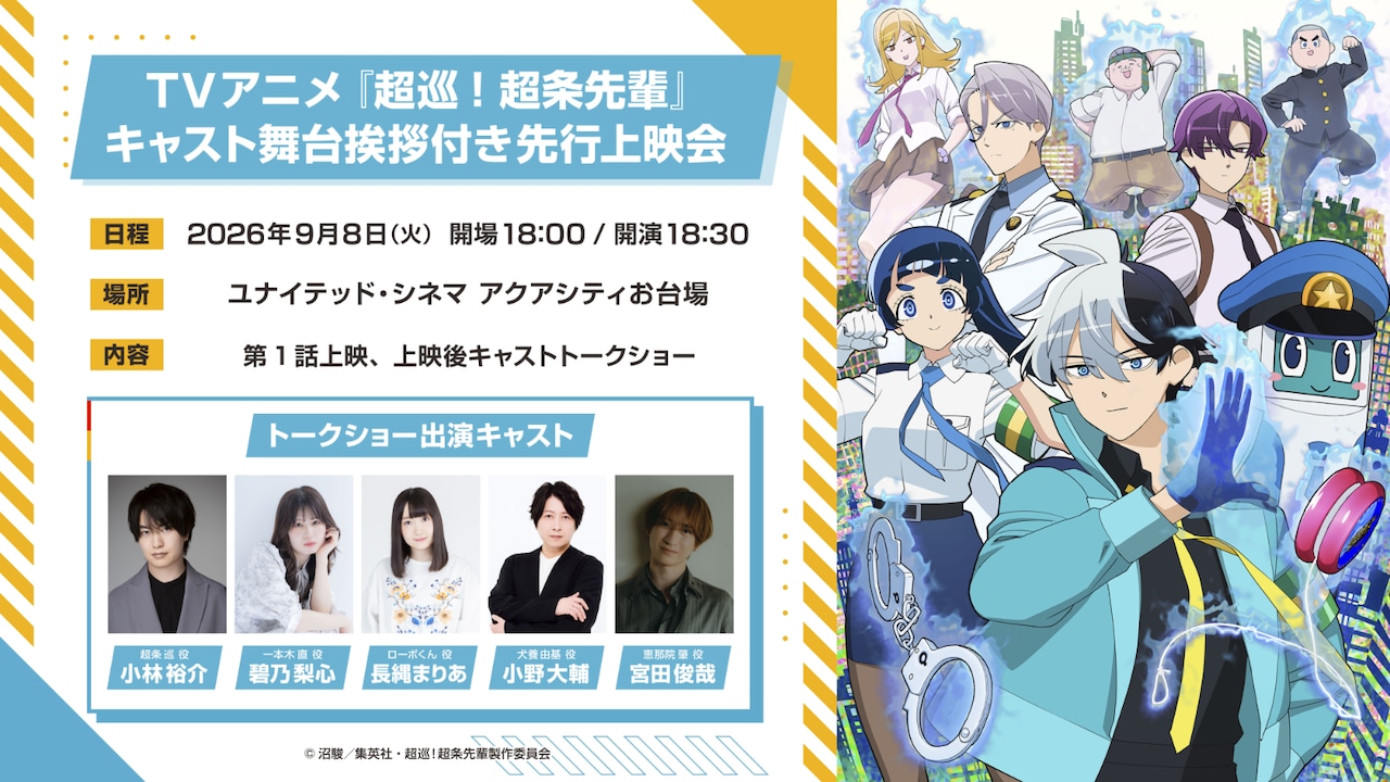 メインビジュアル