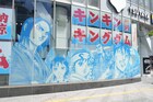 涼しい環境でアツい体験を、連載20周年記念した「キンキンキングダム」が渋谷に