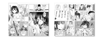 メニュー・商品